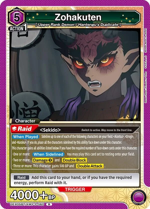 Zohakuten card front