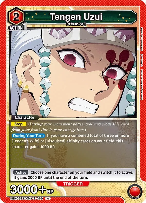 Tengen Uzui card front