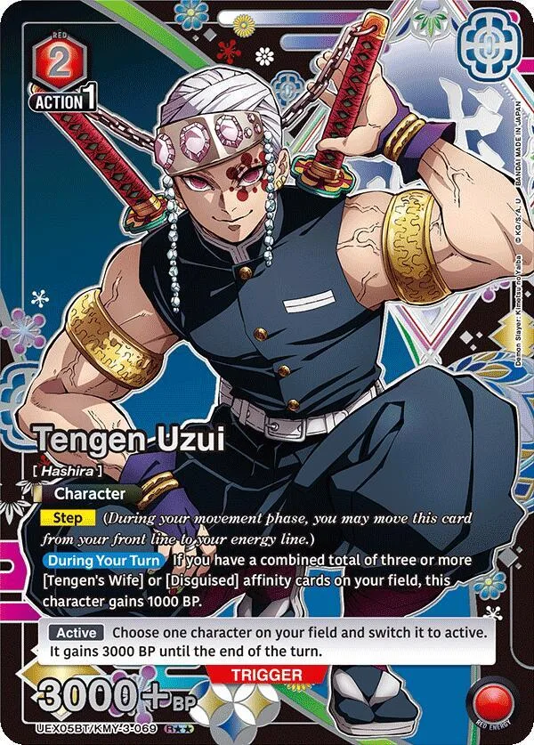 Tengen Uzui (R**) card front