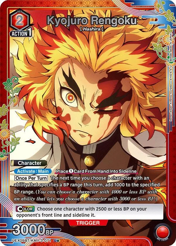 Kyojuro Rengoku (071) (U*) card front
