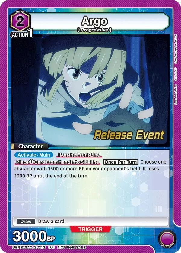 Argo (043) card front