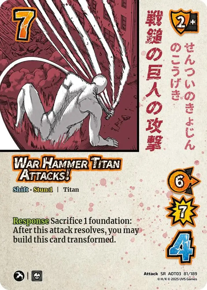 War Hammer Titan Attacks! // The War Hammer Titan card front