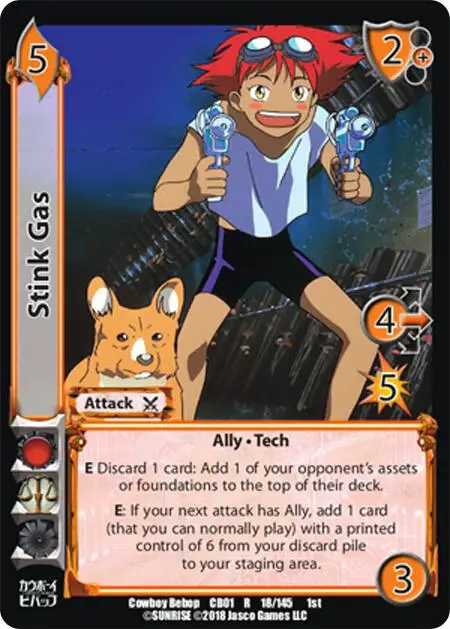 Stink Gas card front