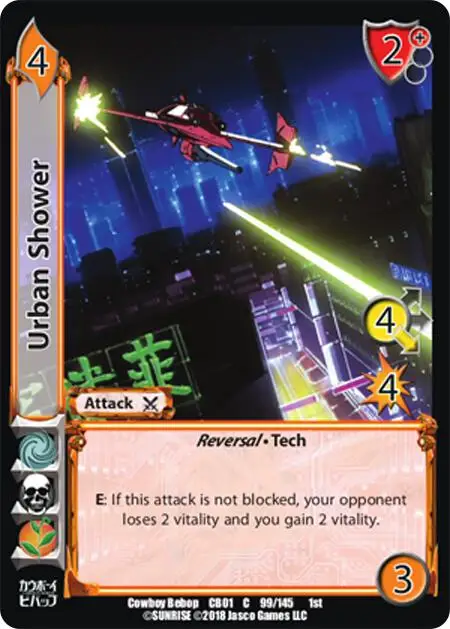 Urban Shower card front