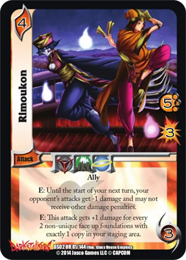 Rimoukon card front