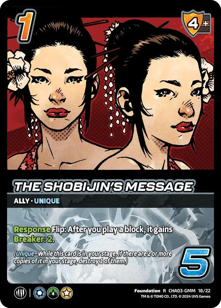 The Shobijin's Message card front