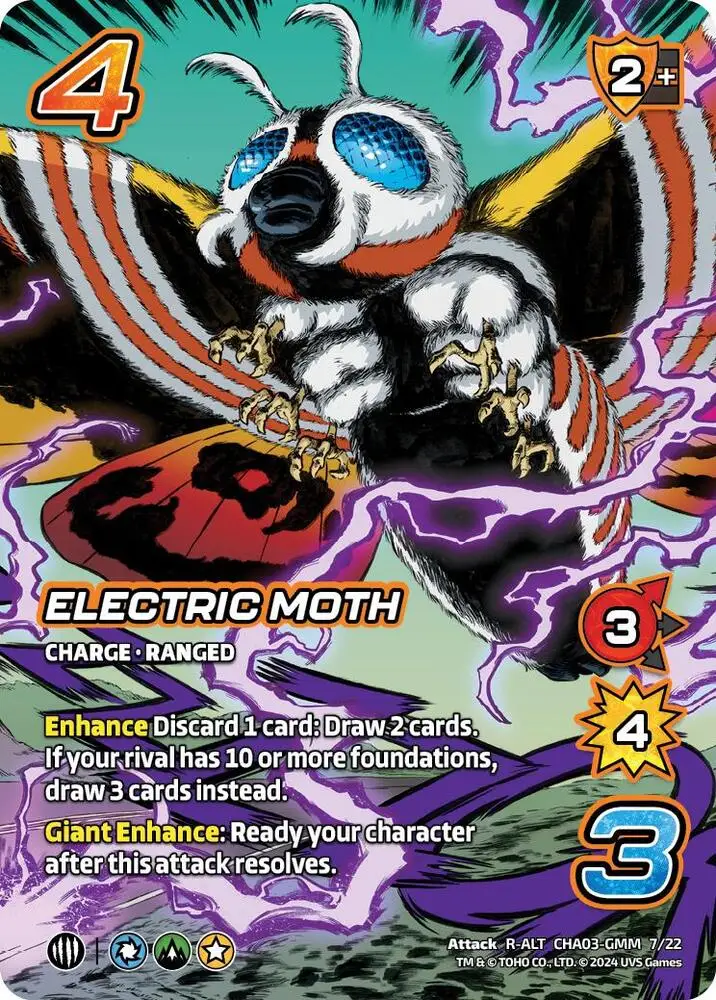 Electric Moth (Alternate Art) card front