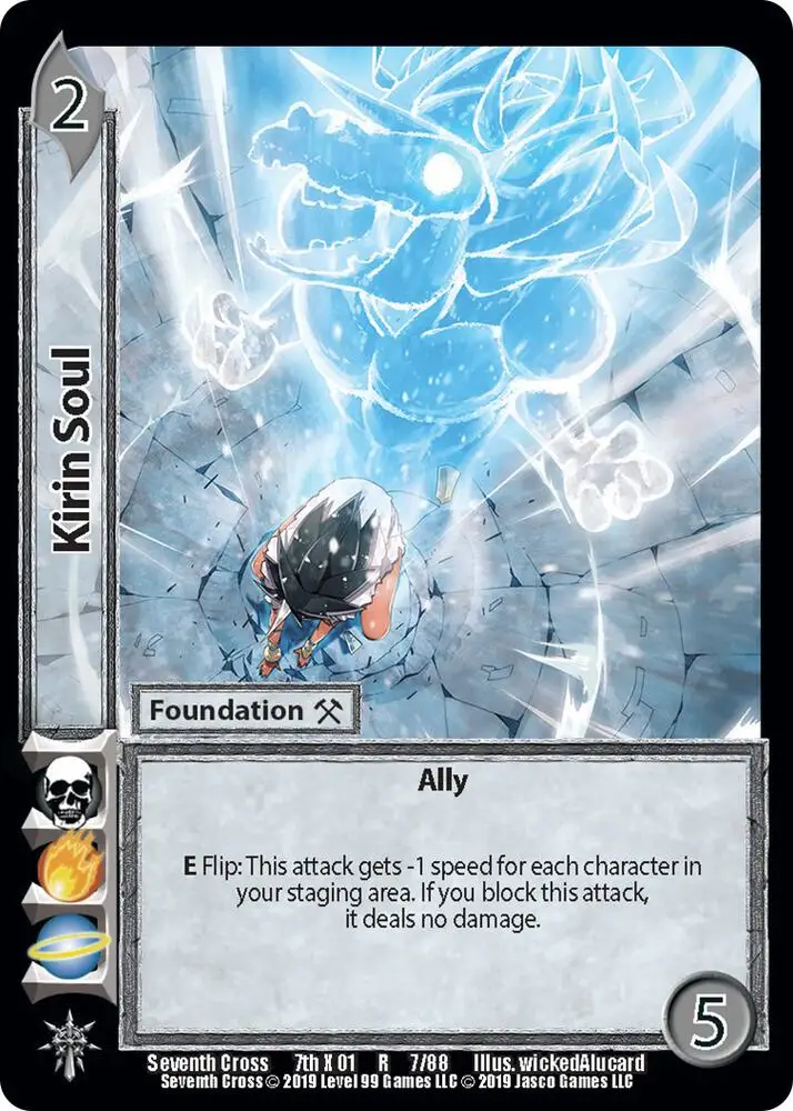 Kirin Soul card front