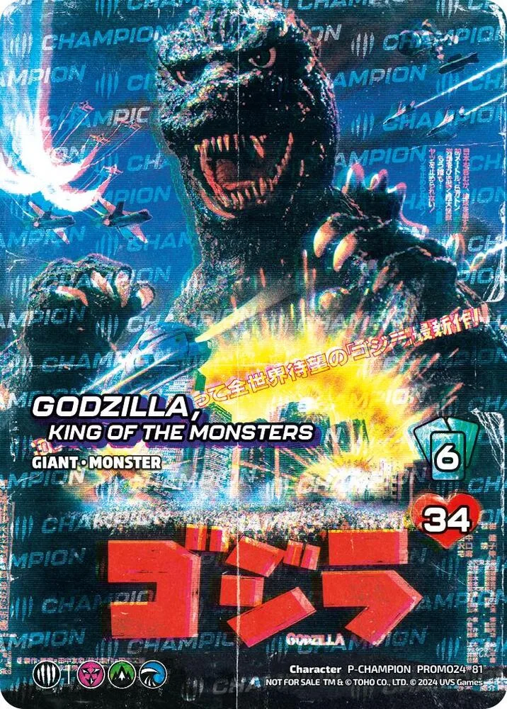 Godzilla, King of the Monsters (Victory) card front