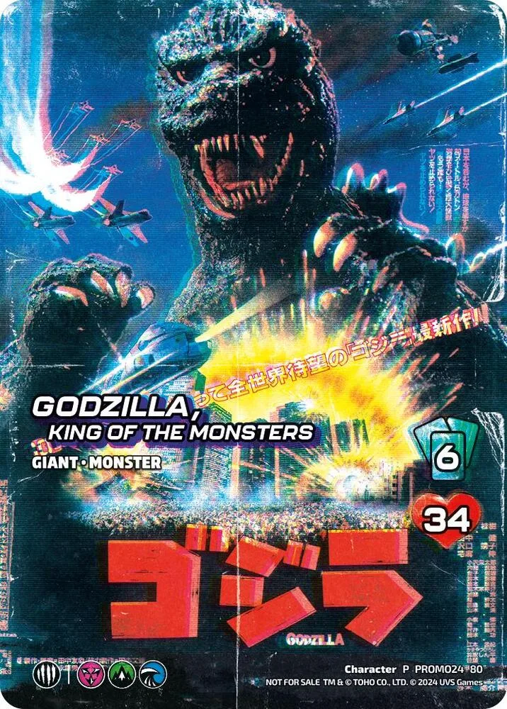 Godzilla, King of the Monsters card front