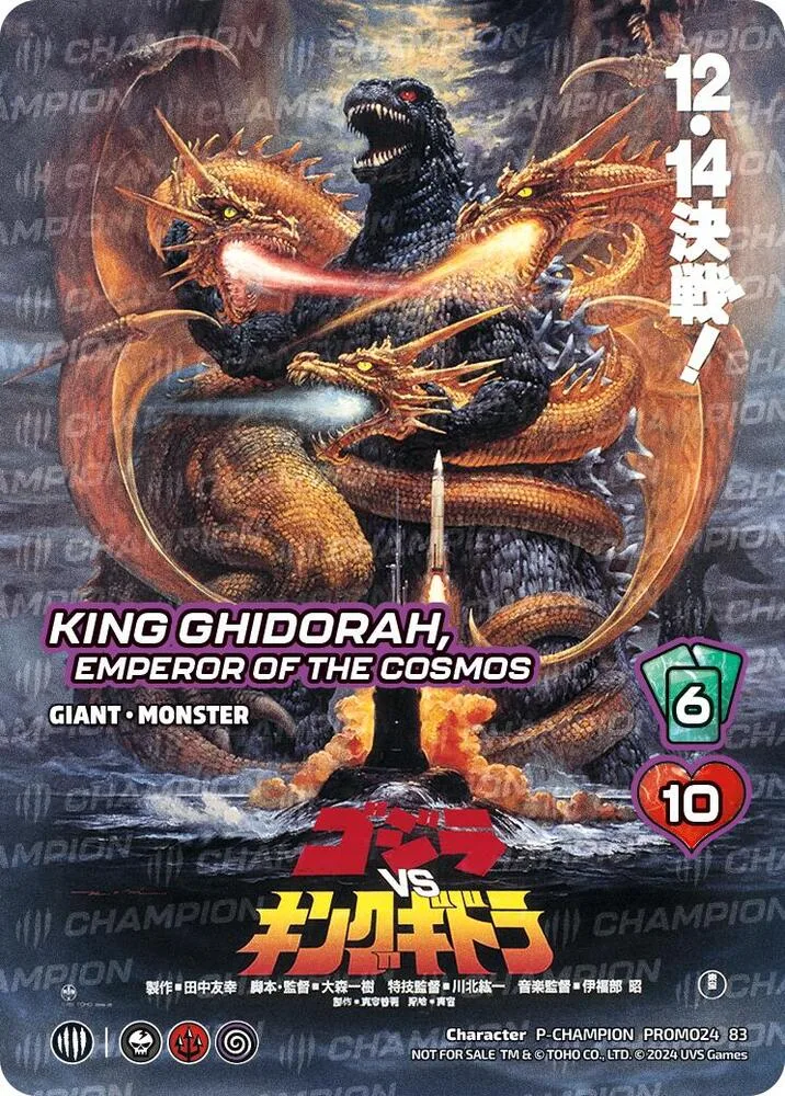 King Ghidorah, Emperor of the Cosmos (Victory) card front