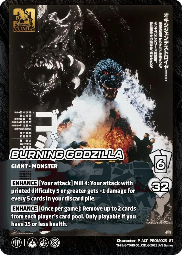 Burning Godzilla (Alternate Art) (Godzilla Day 2025) card front