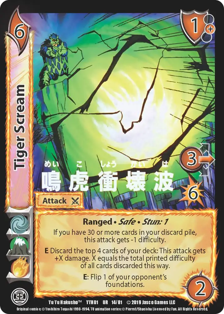 Tiger Scream card front