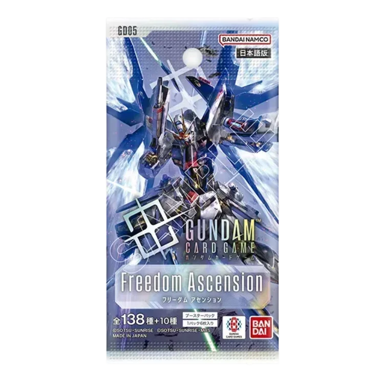 Freedom Ascension Gundam Card Game logo