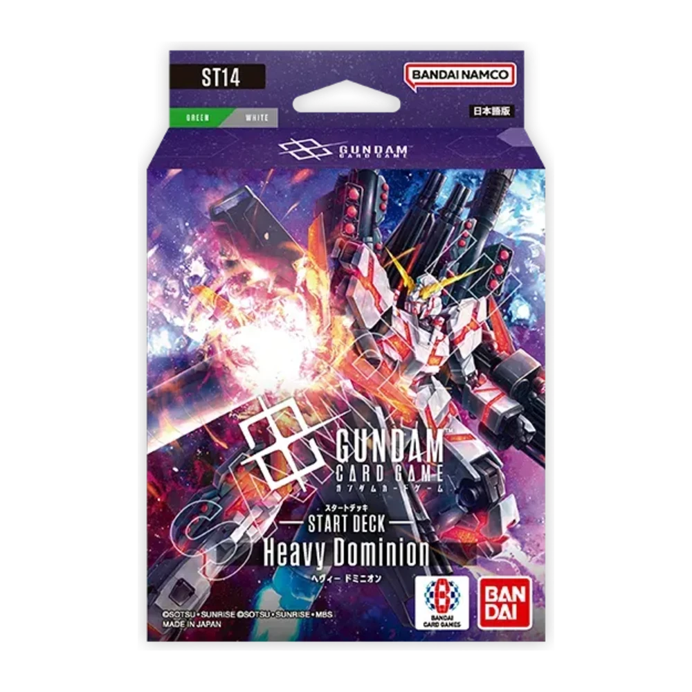 Starter Deck 14: Heavy Dominion Gundam Card Game logo